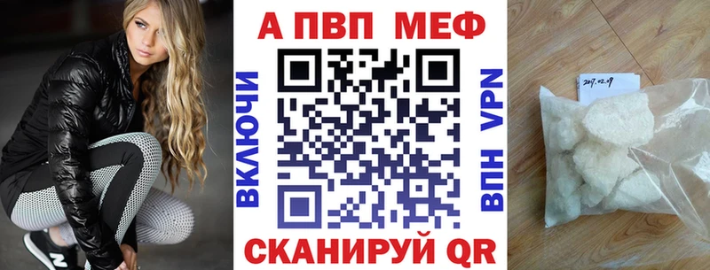 Альфа ПВП Crystall  hydra зеркало  Гагарин  где можно купить  