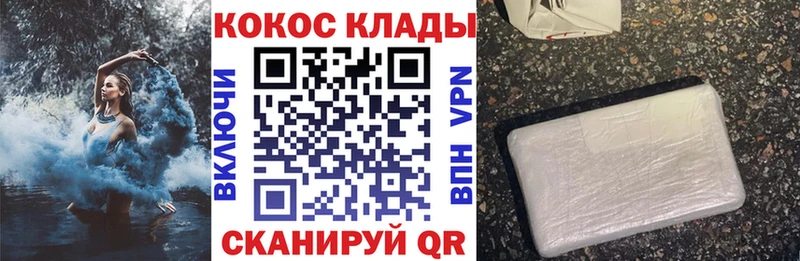 как найти   блэк спрут ссылка  Cocaine Боливия  Гагарин 
