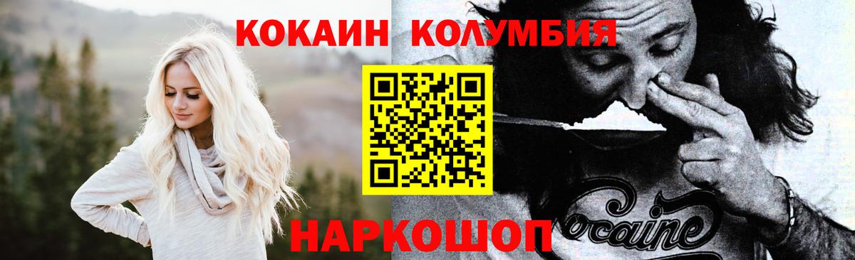 COCAIN 98%  COCAIN Перу  Гагарин  Cocaine  Вход с VPN 