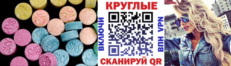 ЭКСТАЗИ VHQ Гагарин