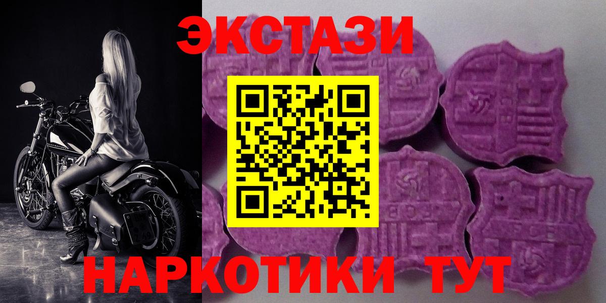 МЕГА зеркало  Ecstasy круглые  ЭКСТАЗИ  Экстази круглые  наркотики  Вход с VPN  Гагарин 