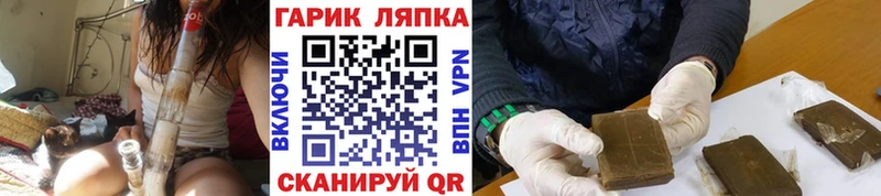 ГАШ Premium Гагарин