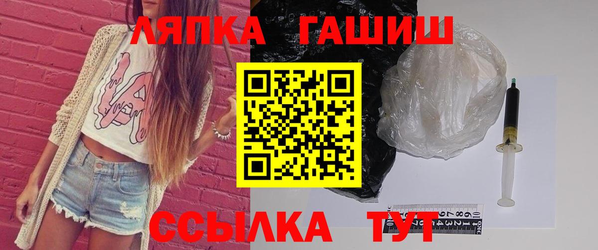 Гагарин  ГАШ ice o lator  ГАШИШ 40% ТГК  даркнет сайт  Вход с VPN 