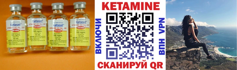 MEGA онион  Гагарин  КЕТАМИН ketamine  что такое  