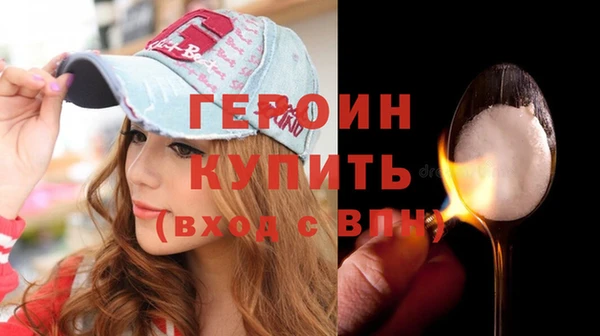 эйфоретик Абдулино
