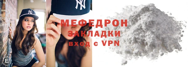 шишки Рославль