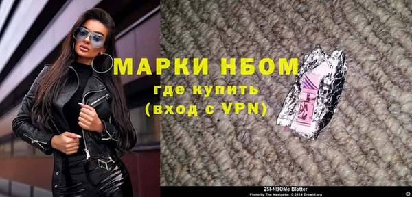 трава Абаза