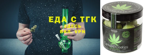 трава Абаза