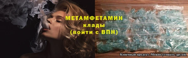 эйфоретик Абдулино