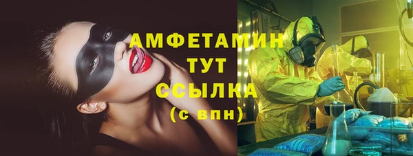 трава Абаза