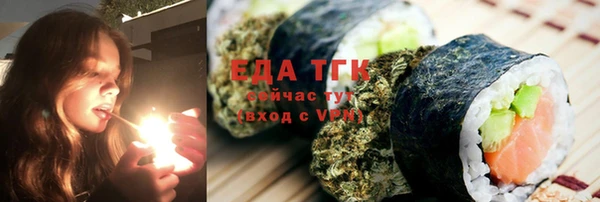 альфа пвп VHQ Россошь