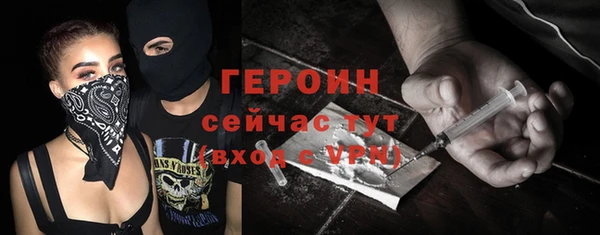 альфа пвп VHQ Россошь