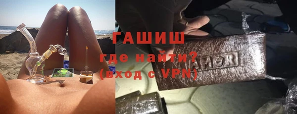 трава Абаза