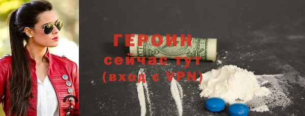 эйфоретик Абдулино