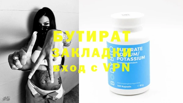 трава Абаза