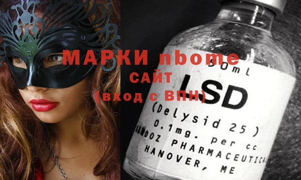 каннабис Абинск