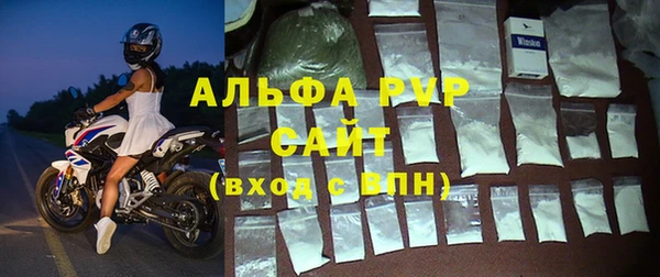 трава Абаза