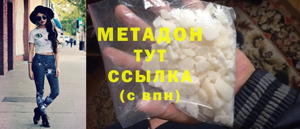 эйфоретик Абдулино
