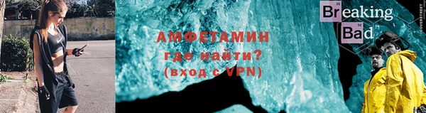 трава Абаза