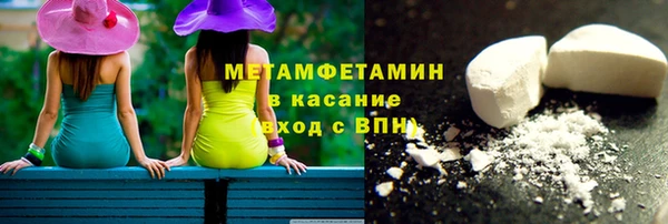 альфа пвп VHQ Россошь