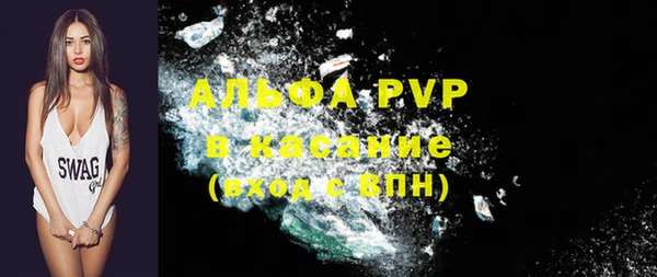 альфа пвп VHQ Россошь