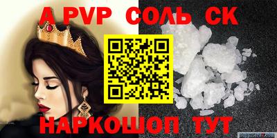 индика Бузулук