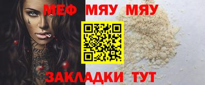 мефедрон мука Бугуруслан