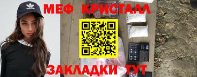 мефедрон мука Бугуруслан