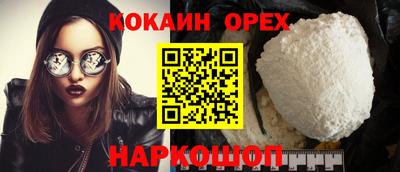 индика Бузулук