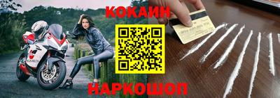 индика Бузулук