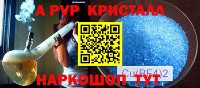 мефедрон мука Бугуруслан