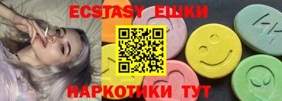 индика Бузулук