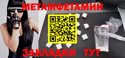 мефедрон мука Бугуруслан