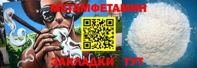 индика Бузулук