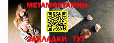 мефедрон мука Бугуруслан