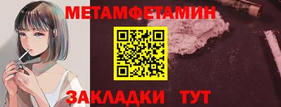 мефедрон мука Бугуруслан