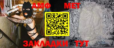мефедрон мука Бугуруслан