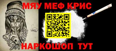 мефедрон мука Бугуруслан
