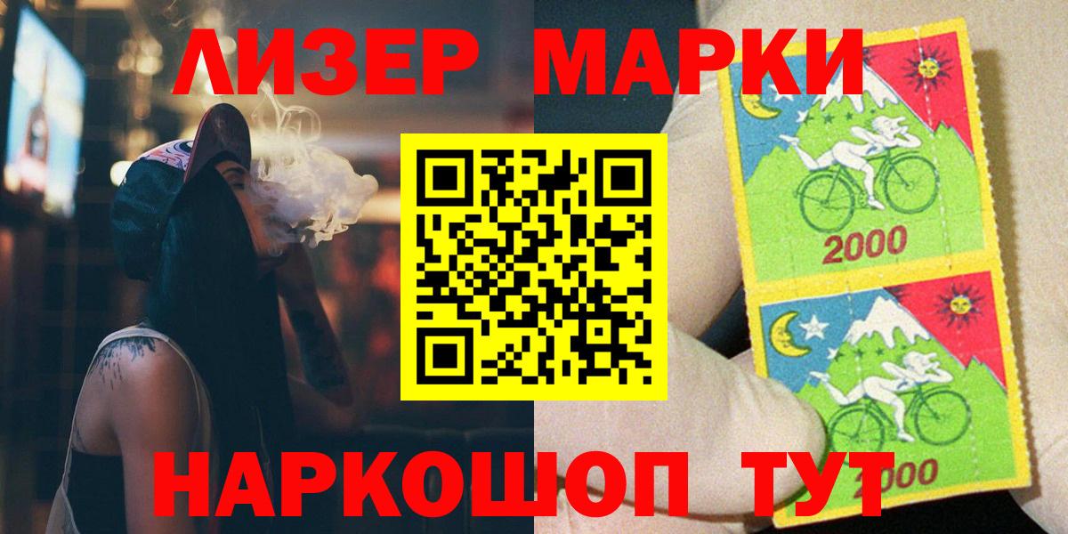Гагарин  ЛСД экстази кислота  Вход с VPN 
