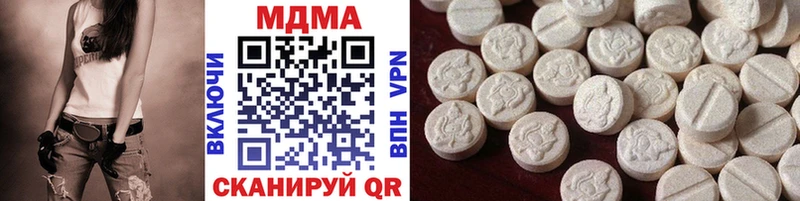МДМА VHQ Гагарин