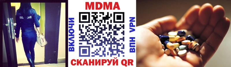 где можно купить   Гагарин  MDMA кристаллы 