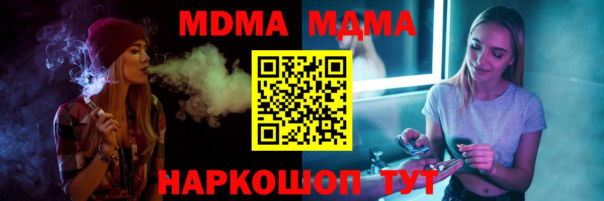 Меф МЯУ МЯУ кристаллы  ГАШ  Гагарин  Вход с VPN  Лсд 25  Канабис  Альфа ПВП СК кристаллы 