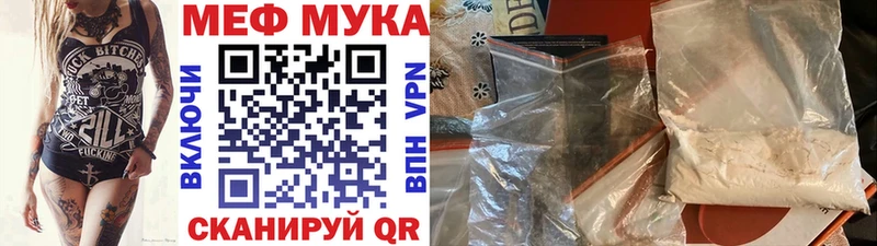 Меф mephedrone  закладки  МЕГА ссылки  Гагарин 
