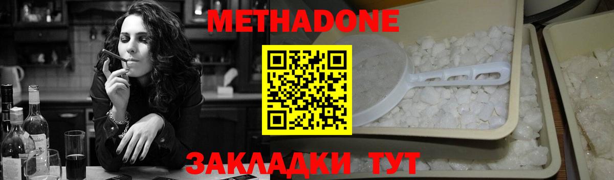 A-PVP Гагарин