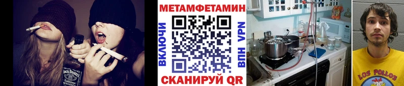 продажа наркотиков  Гагарин  это как зайти  Первитин Methamphetamine 