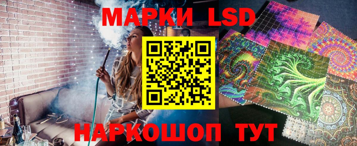 Гагарин  где можно купить наркотик  Вход с VPN  Наркотические марки 1500мкг 