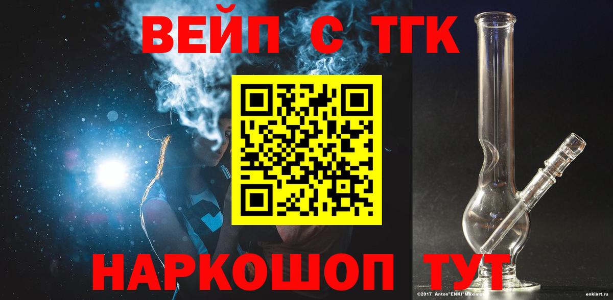 ТГК Wax  Вход с VPN  Гагарин 