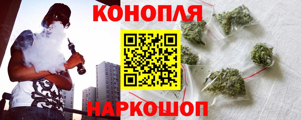 Канабис конопля Гагарин