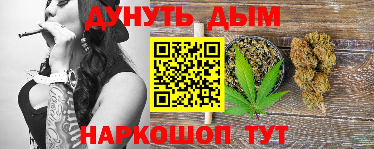 Каннабис MAZAR  Вход с VPN  Гагарин  Канабис Amnesia 